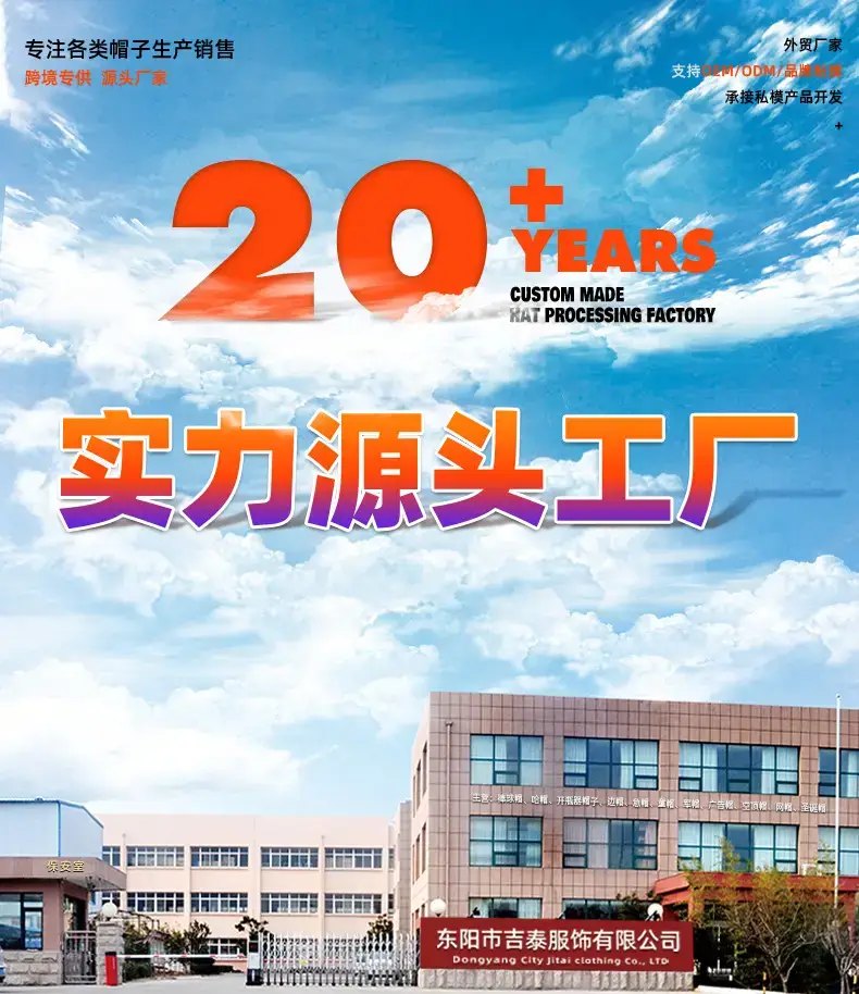 Black Vintage Denim Baseball Cap for Men — feature 2
