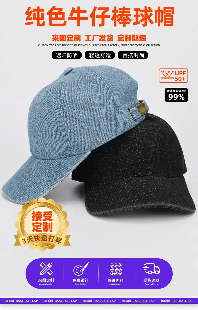 Black Vintage Denim Baseball Cap for Men — feature 5