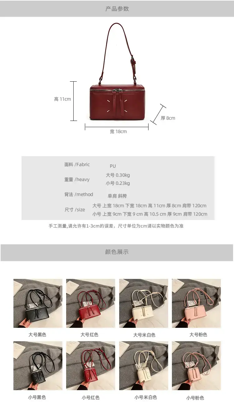 Red Square Satchel Shoulder Bag for Women — feature 10