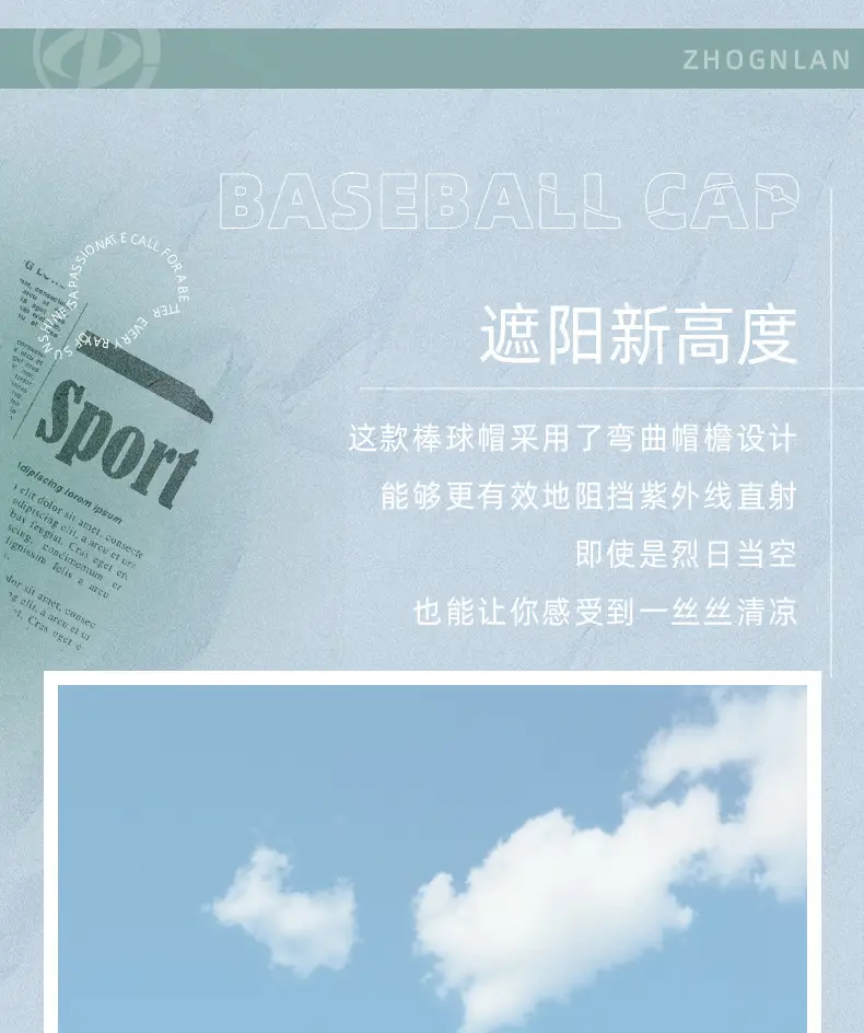Light Blue Elastic Baseball Cap for Women Cycling Sports — feature 12