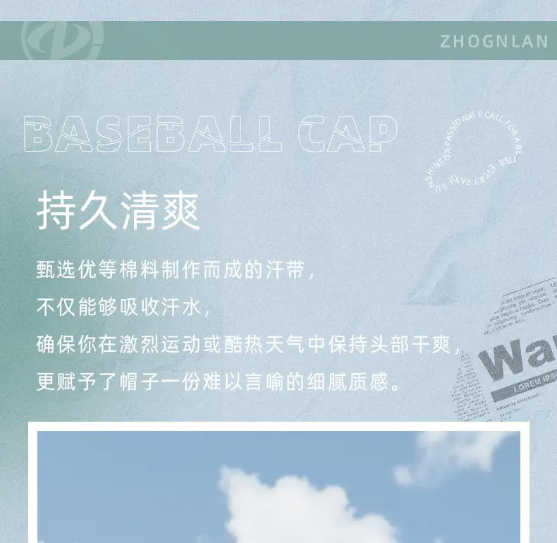 Light Blue Elastic Baseball Cap for Women Cycling Sports — feature 17