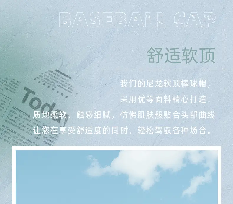 Light Blue Elastic Baseball Cap for Women Cycling Sports — feature 21