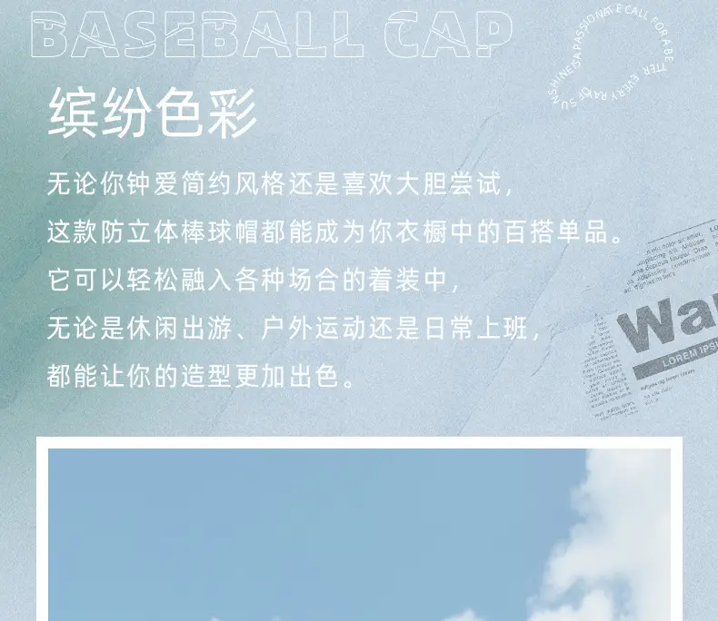 Light Blue Elastic Baseball Cap for Women Cycling Sports — feature 28