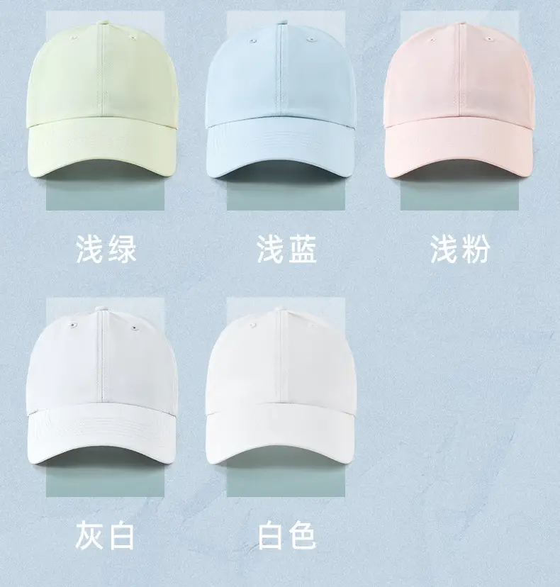 Light Blue Elastic Baseball Cap for Women Cycling Sports — feature 34