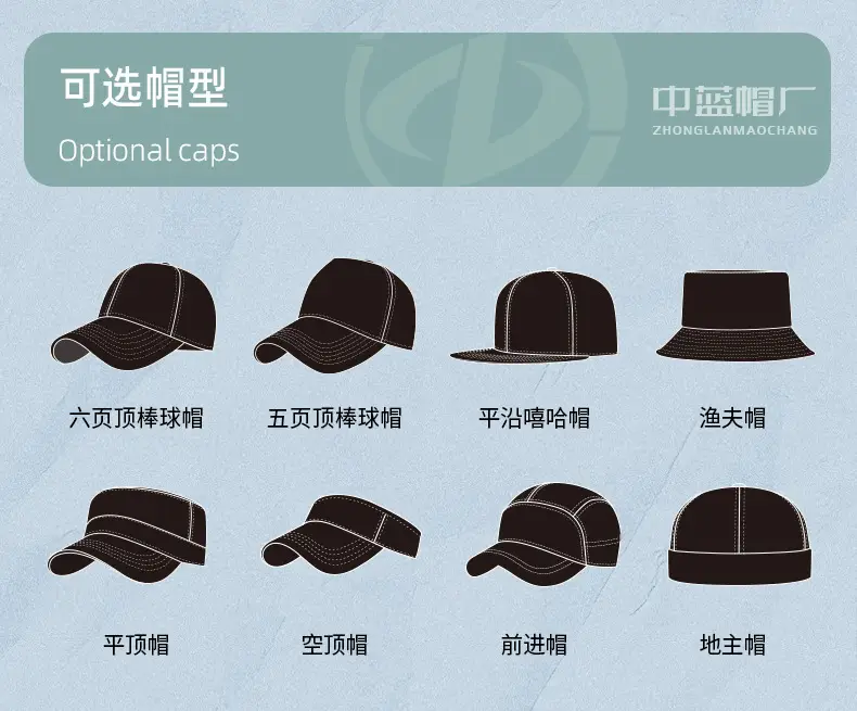 Light Blue Elastic Baseball Cap for Women Cycling Sports — feature 38