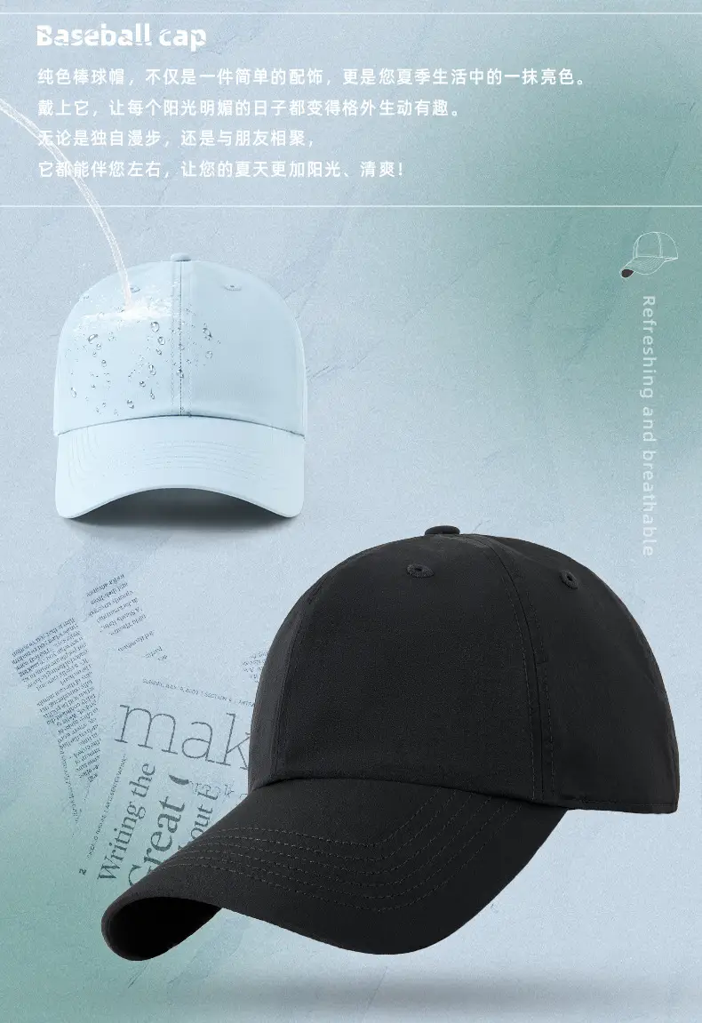 Light Blue Elastic Baseball Cap for Women Cycling Sports — feature 7