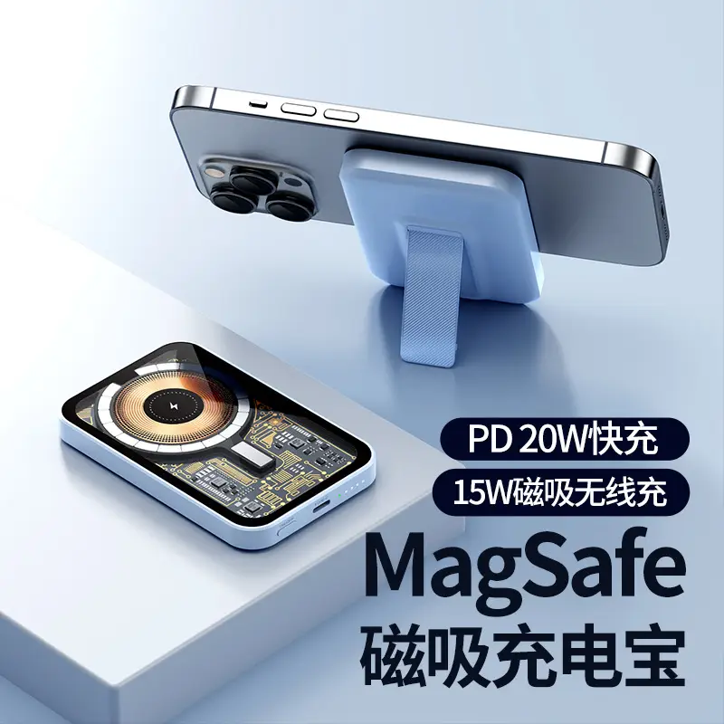 Cross-border MagSafe transparent magnetic charging treasure wireless fast charging 20000 mA mobile power bracket mini set