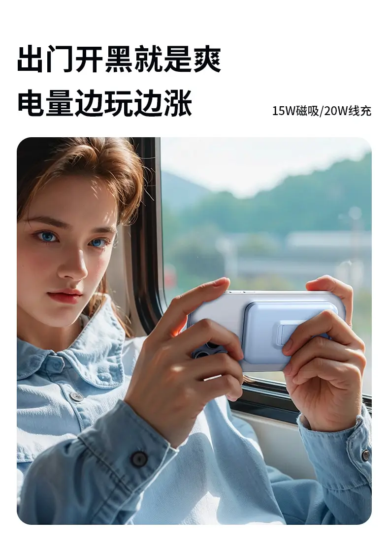 Cross-border MagSafe transparent magnetic charging treasure wireless fast charging 20000 mA mobile power bracket mini set — feature 11