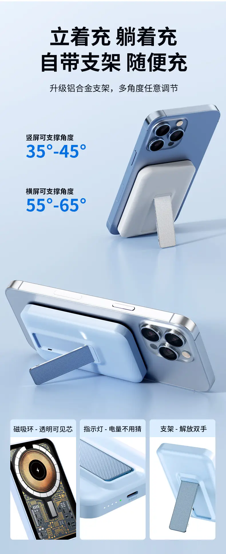 Cross-border MagSafe transparent magnetic charging treasure wireless fast charging 20000 mA mobile power bracket mini set — feature 13