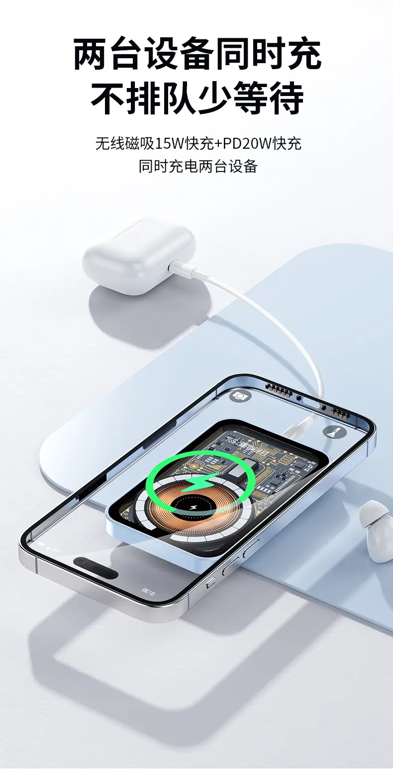 Cross-border MagSafe transparent magnetic charging treasure wireless fast charging 20000 mA mobile power bracket mini set — feature 16