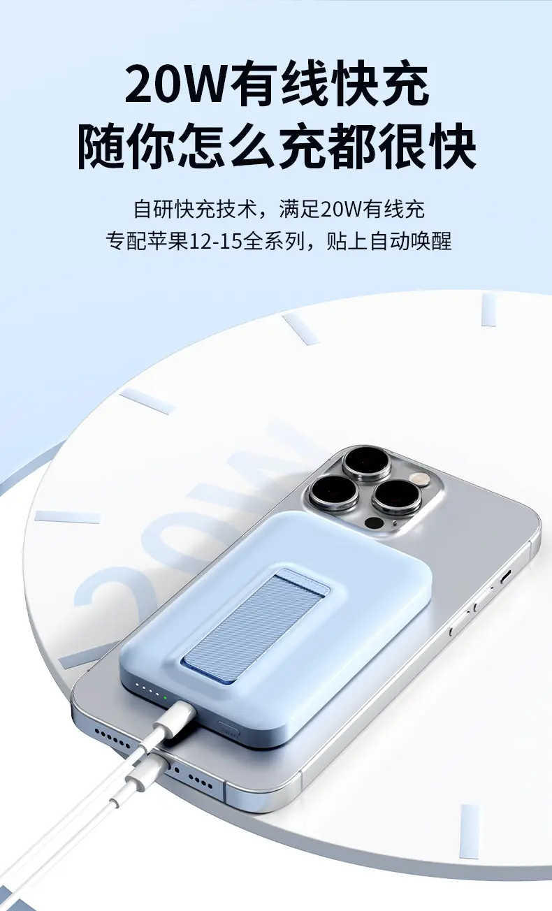 Cross-border MagSafe transparent magnetic charging treasure wireless fast charging 20000 mA mobile power bracket mini set — feature 9