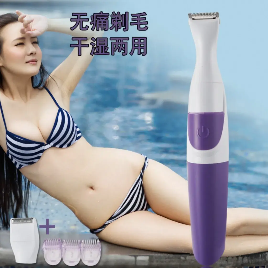 Electric Hair Trimmer for Women 5 Colors - Image 3