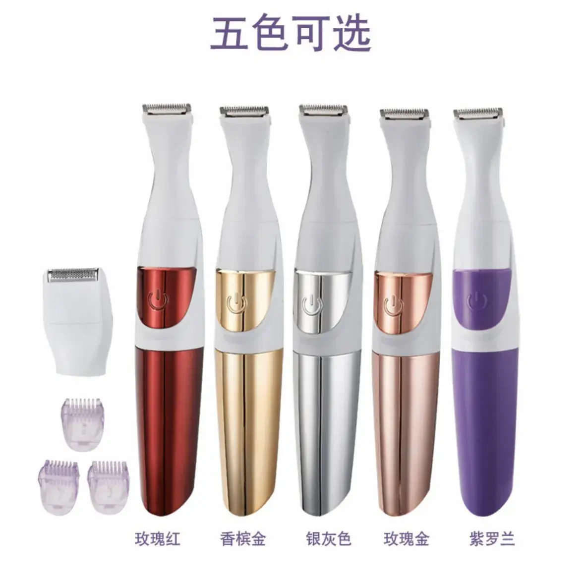 Electric Hair Trimmer for Women 5 Colors - Image 4