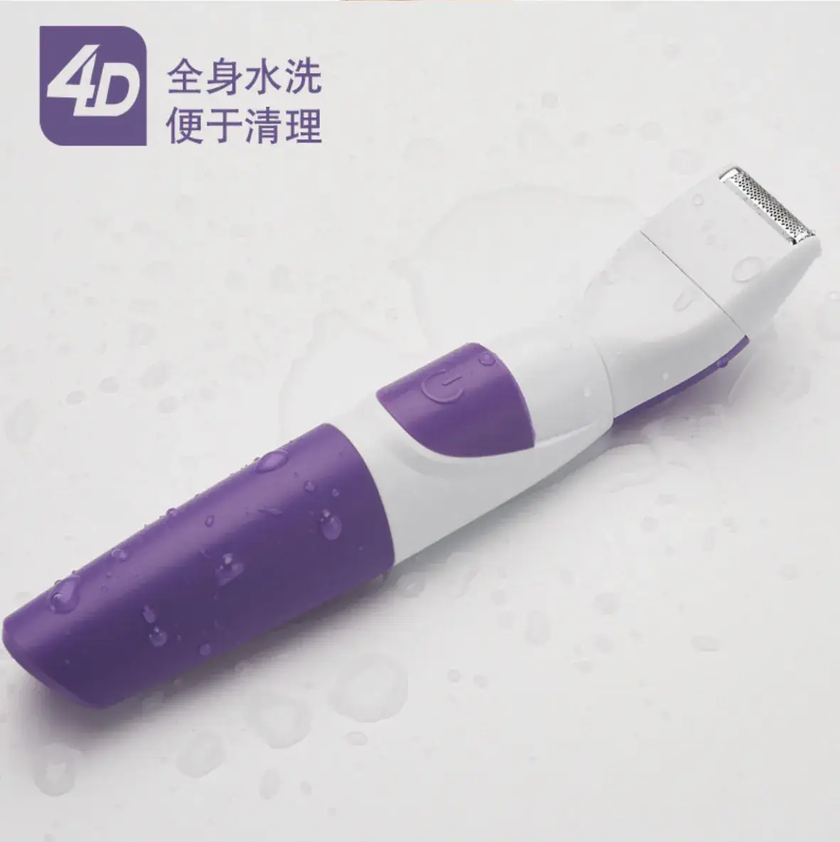 Electric Hair Trimmer for Women 5 Colors - Image 5