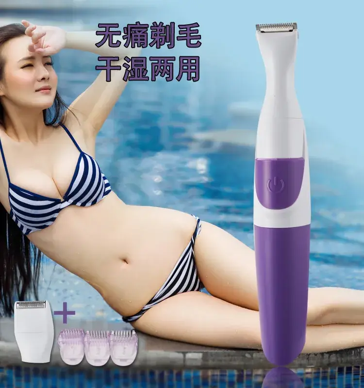 Electric Hair Trimmer for Women 5 Colors — feature 10