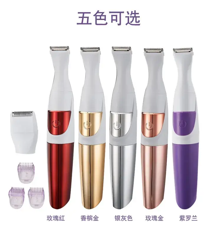 Electric Hair Trimmer for Women 5 Colors — feature 11