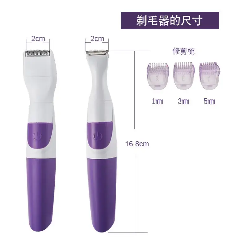 Electric Hair Trimmer for Women 5 Colors — feature 12