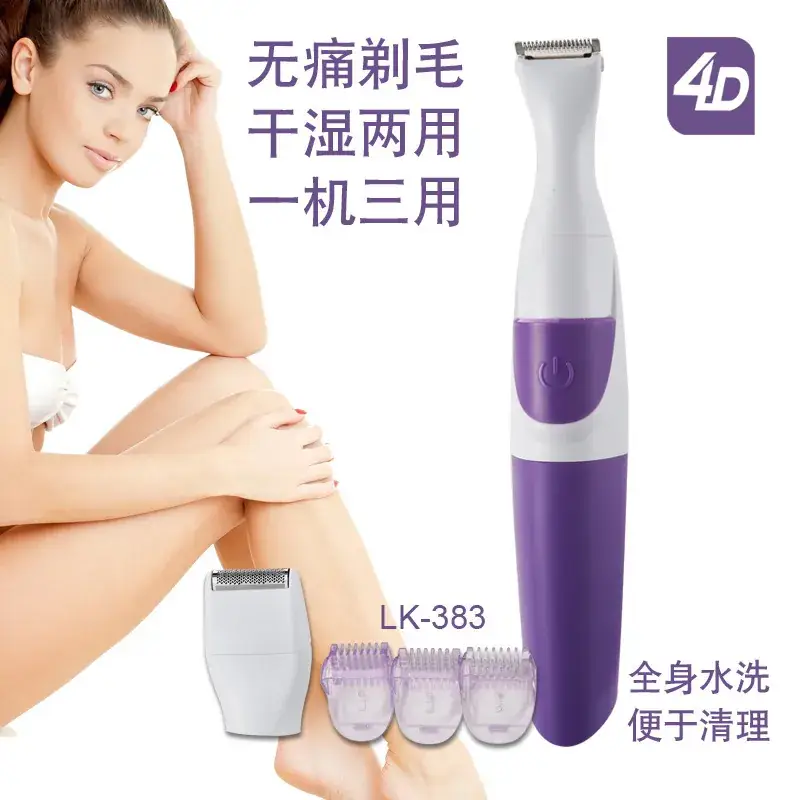 Electric Hair Trimmer for Women 5 Colors — feature 4