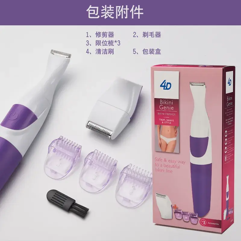 Electric Hair Trimmer for Women 5 Colors — feature 8