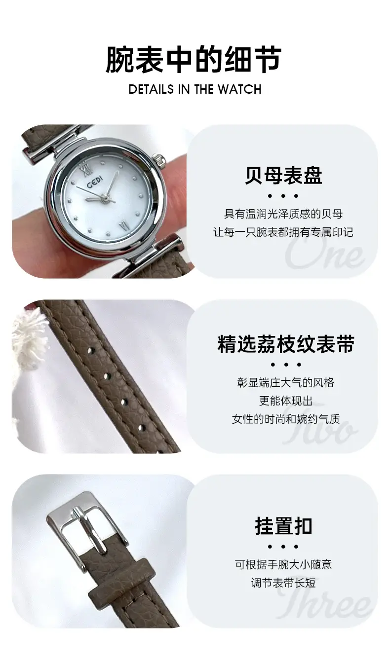 Gold Plated Women's Watch with Brown Leather Belt — feature 7