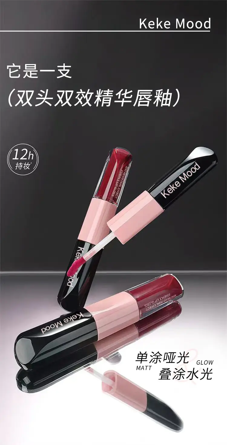 Kekemood Dual-Ended Dual-Effect Lip Gloss, Matte Finish, Layered Application, Mirror-Like Shine, Lip Balm for a Natural Look, Suitable for Students — feature 1