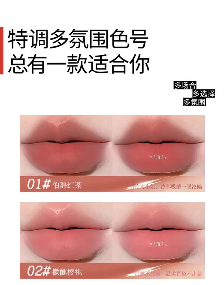 Kekemood Dual-Ended Dual-Effect Lip Gloss, Matte Finish, Layered Application, Mirror-Like Shine, Lip Balm for a Natural Look, Suitable for Students — feature 10