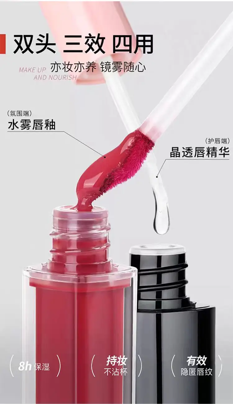 Kekemood Dual-Ended Dual-Effect Lip Gloss, Matte Finish, Layered Application, Mirror-Like Shine, Lip Balm for a Natural Look, Suitable for Students — feature 2
