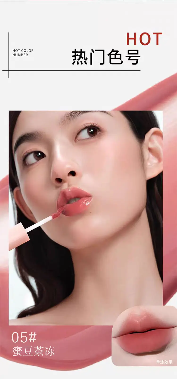 Kekemood Dual-Ended Dual-Effect Lip Gloss, Matte Finish, Layered Application, Mirror-Like Shine, Lip Balm for a Natural Look, Suitable for Students — feature 3