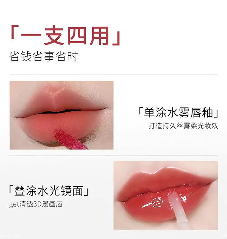 Kekemood Dual-Ended Dual-Effect Lip Gloss, Matte Finish, Layered Application, Mirror-Like Shine, Lip Balm for a Natural Look, Suitable for Students — feature 4