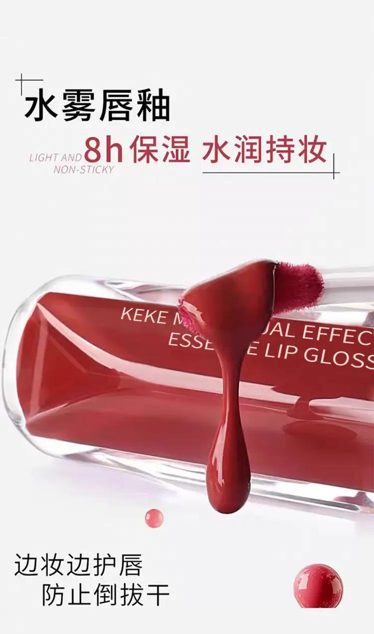 Kekemood Dual-Ended Dual-Effect Lip Gloss, Matte Finish, Layered Application, Mirror-Like Shine, Lip Balm for a Natural Look, Suitable for Students — feature 6