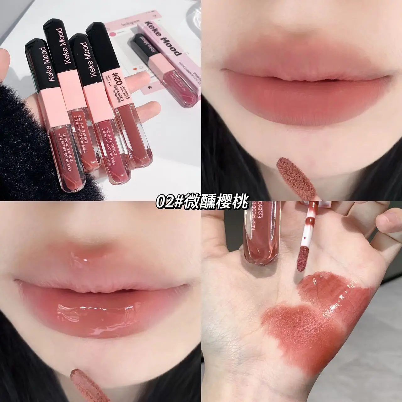 Kekemood Dual-Ended Dual-Effect Lip Gloss, Matte Finish, Layered Application, Mirror-Like Shine, Lip Balm for a Natural Look, Suitable for Students - Image 2