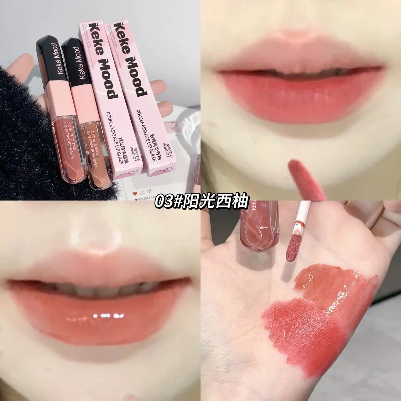 Kekemood Dual-Ended Dual-Effect Lip Gloss, Matte Finish, Layered Application, Mirror-Like Shine, Lip Balm for a Natural Look, Suitable for Students - Image 3