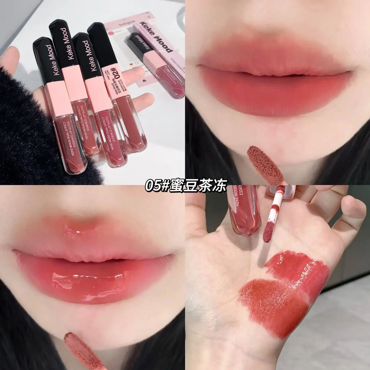 Kekemood Dual-Ended Dual-Effect Lip Gloss, Matte Finish, Layered Application, Mirror-Like Shine, Lip Balm for a Natural Look, Suitable for Students - Image 5