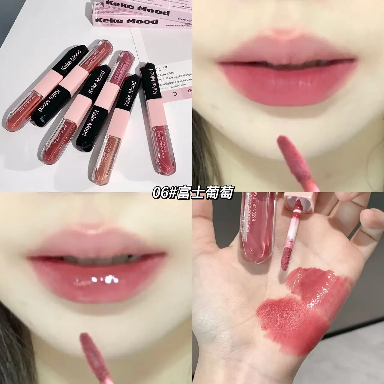 Kekemood Dual-Ended Dual-Effect Lip Gloss, Matte Finish, Layered Application, Mirror-Like Shine, Lip Balm for a Natural Look, Suitable for Students - Image 6