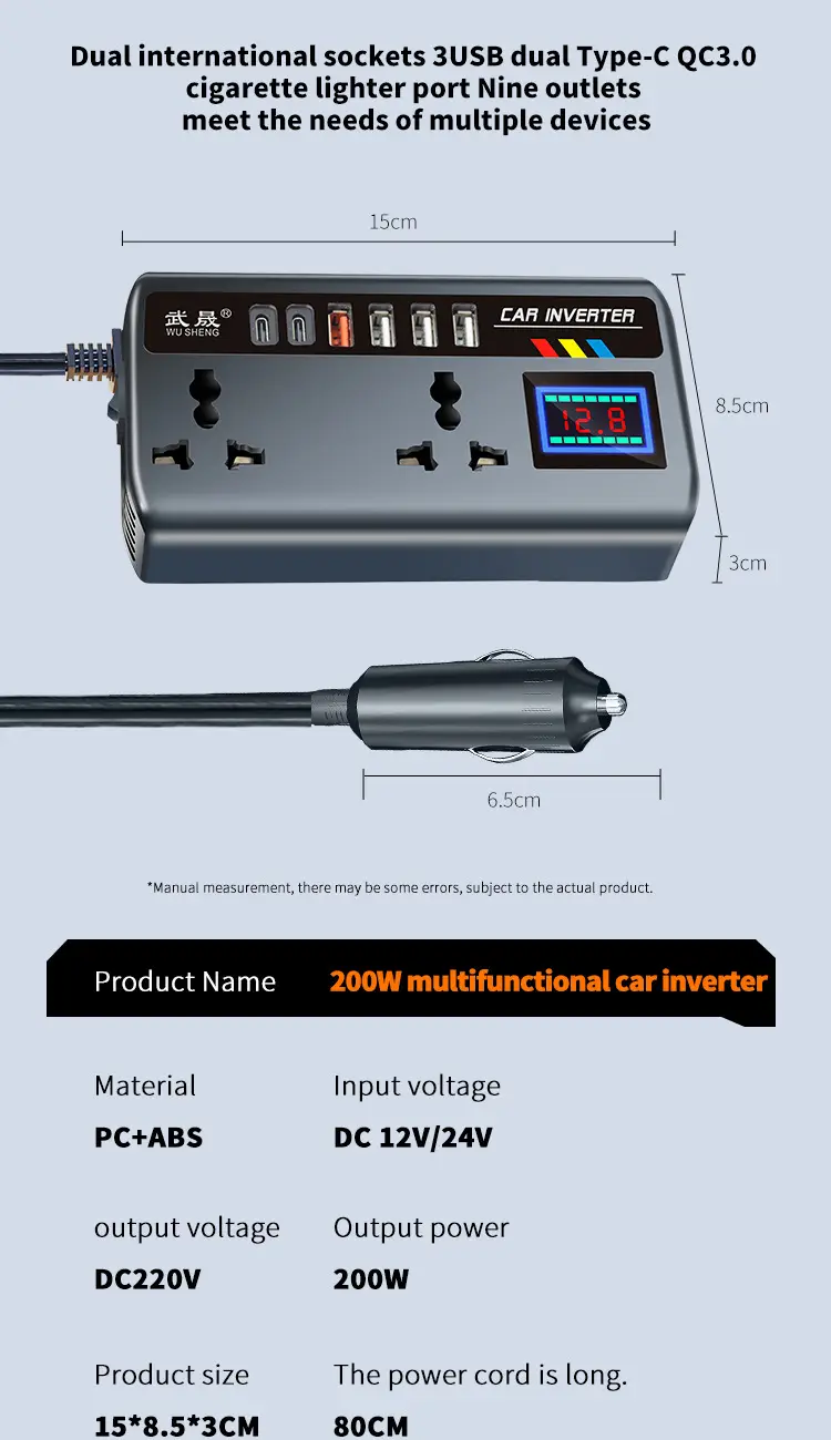 Universal 12-24V Car Inverter with 220V Load — feature 21