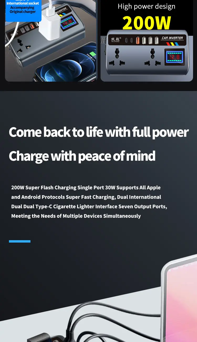 Universal 12-24V Car Inverter with 220V Load — feature 3