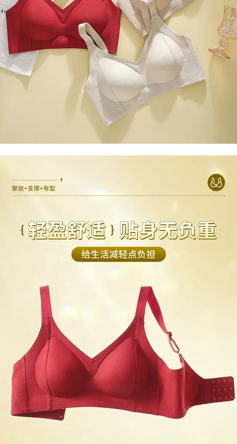 Women's Red Jelly Gel Support Bra with Fixed Cup & Leach Back — feature 11