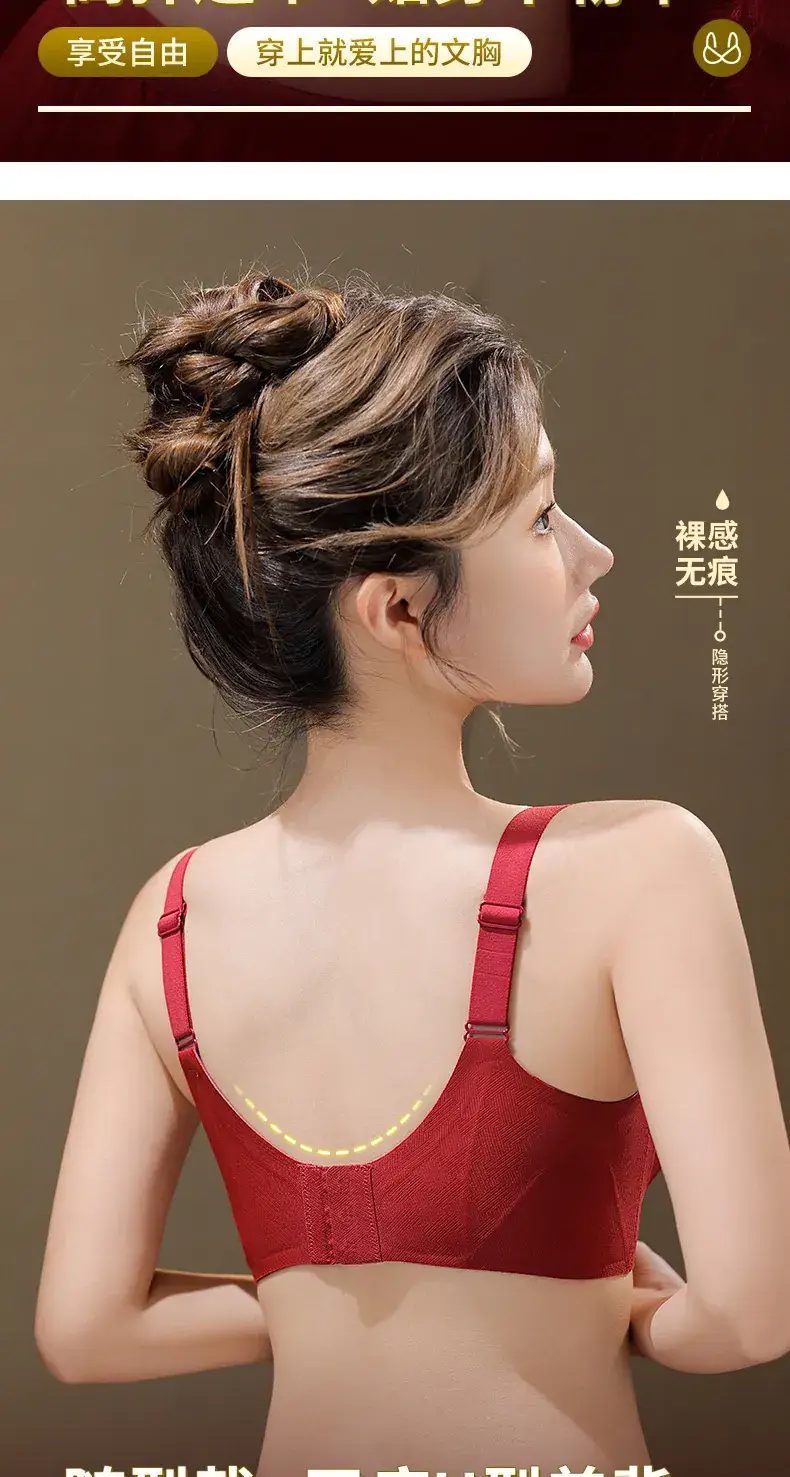 Women's Red Jelly Gel Support Bra with Fixed Cup & Leach Back — feature 15