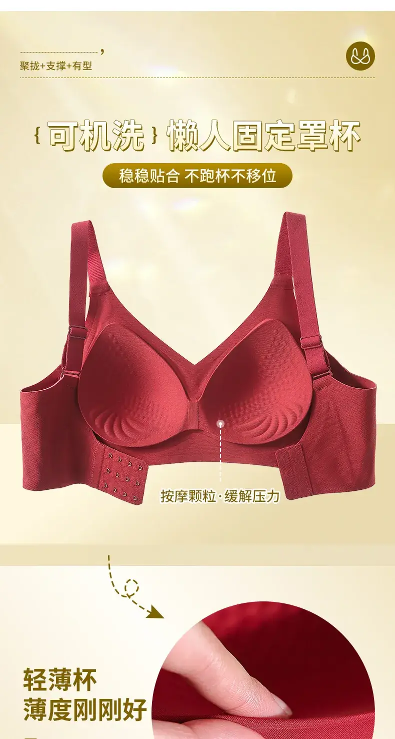 Women's Red Jelly Gel Support Bra with Fixed Cup & Leach Back — feature 3