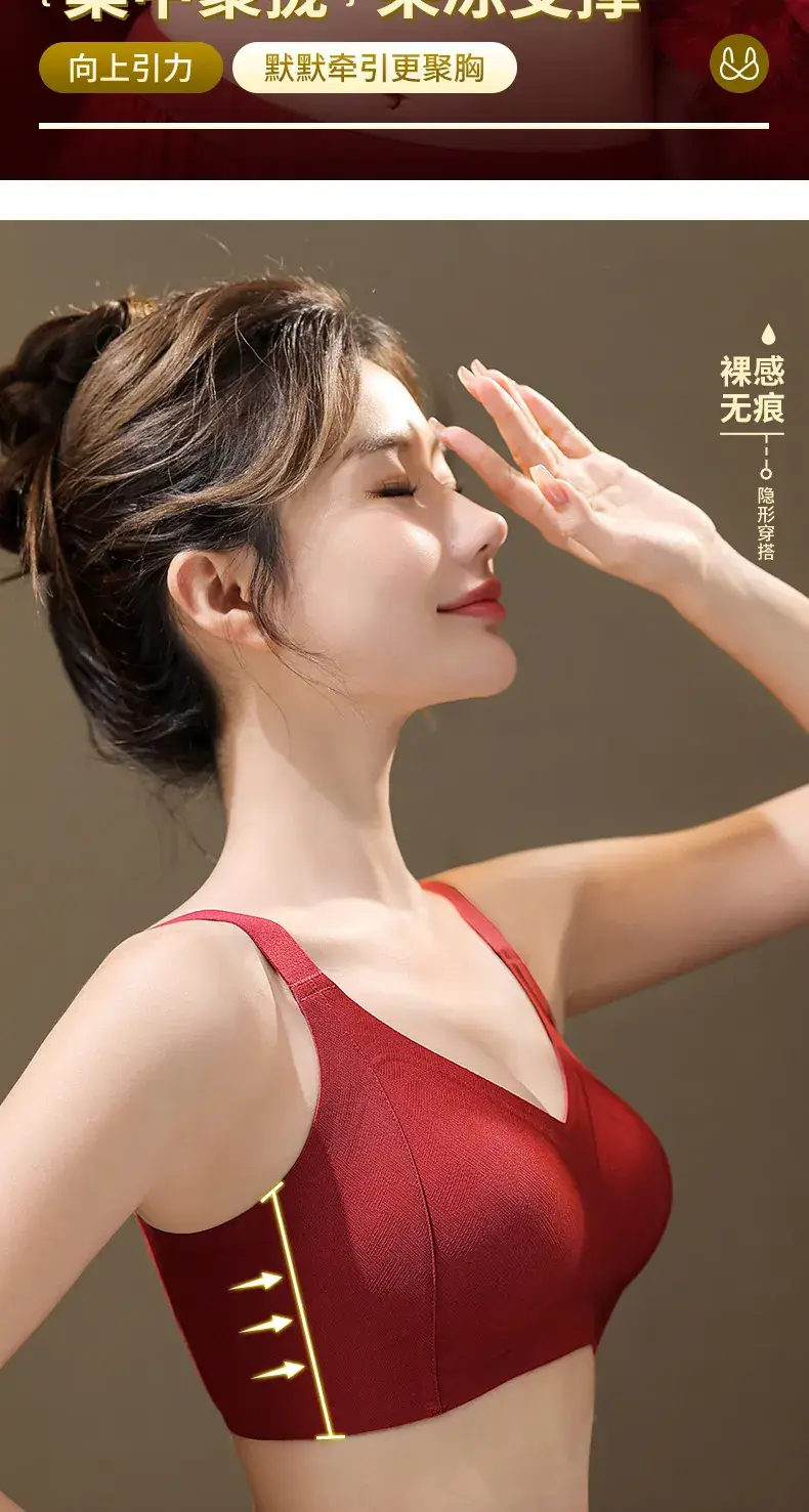 Women's Red Jelly Gel Support Bra with Fixed Cup & Leach Back — feature 7