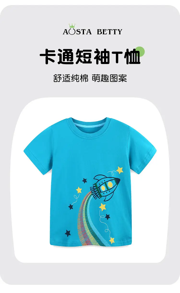Boys T-Shirt Blue Rocket Print Knitted Cotton — feature 2