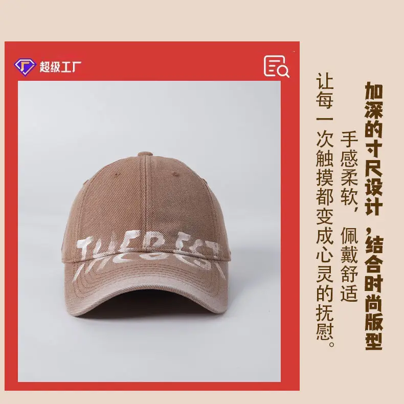 385 Colors Hat Retro Denim Cross-border Fashion Cap — feature 10