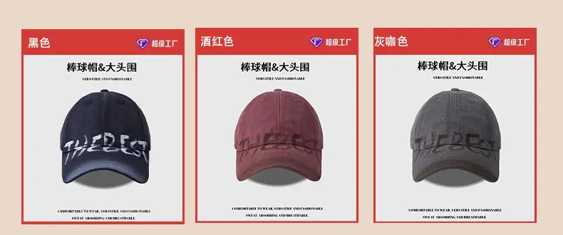 385 Colors Hat Retro Denim Cross-border Fashion Cap — feature 13
