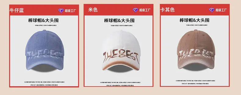 385 Colors Hat Retro Denim Cross-border Fashion Cap — feature 14