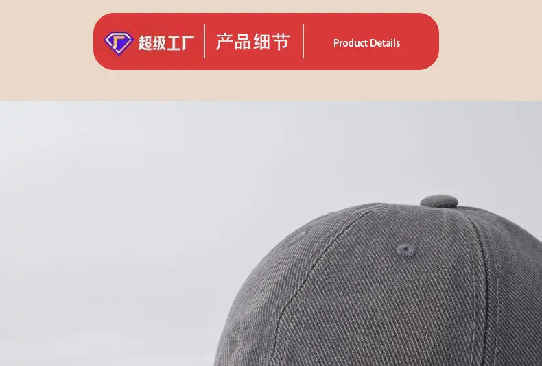 385 Colors Hat Retro Denim Cross-border Fashion Cap — feature 15