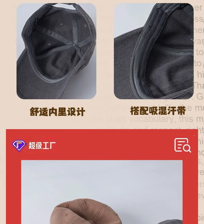 385 Colors Hat Retro Denim Cross-border Fashion Cap — feature 7