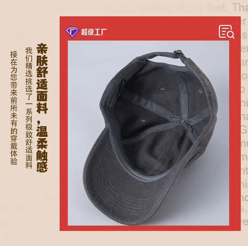385 Colors Hat Retro Denim Cross-border Fashion Cap — feature 9