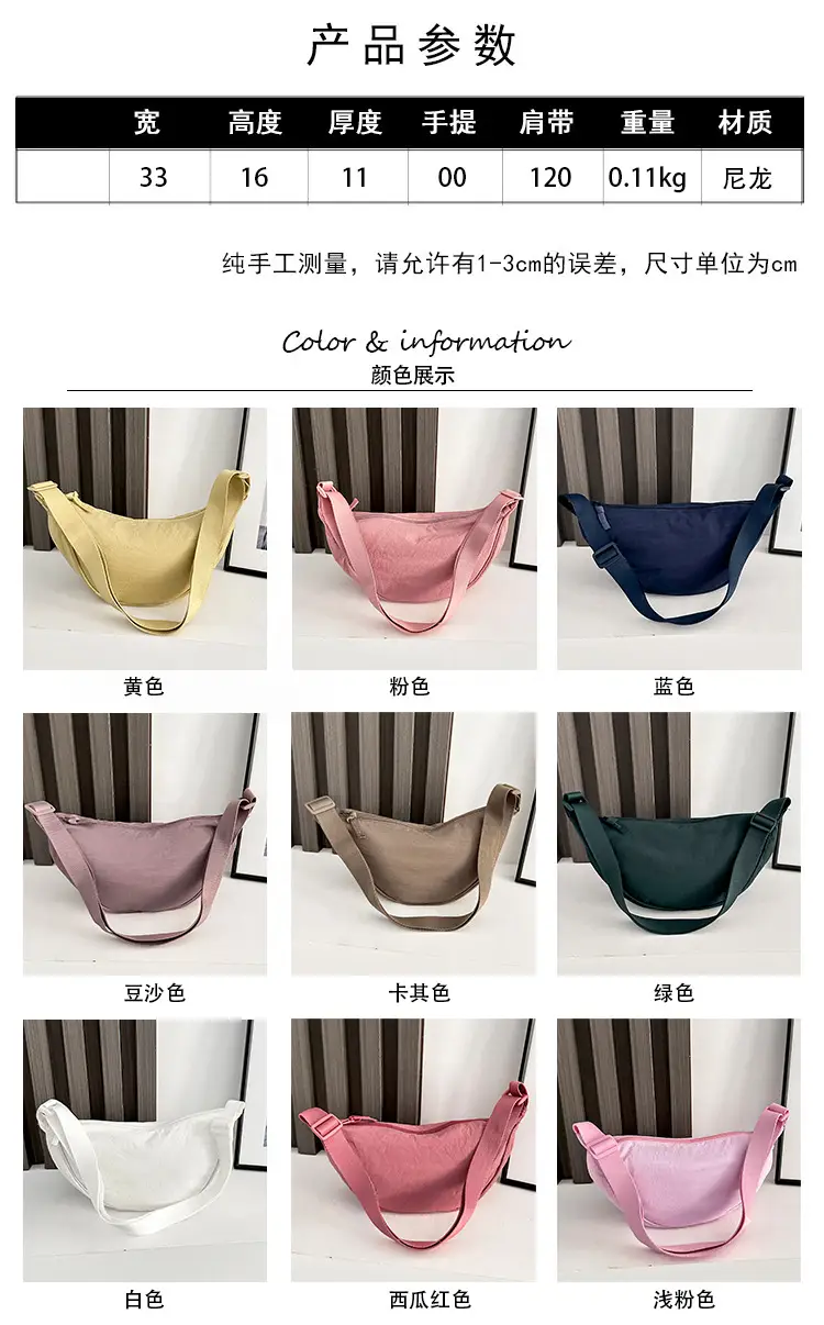 Pink Nylon Crossbody Bag for Women with Wide Strap — feature 2