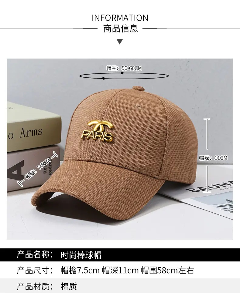 Black Paris Logo Baseball Cap with Pineapple Cloth — feature 5