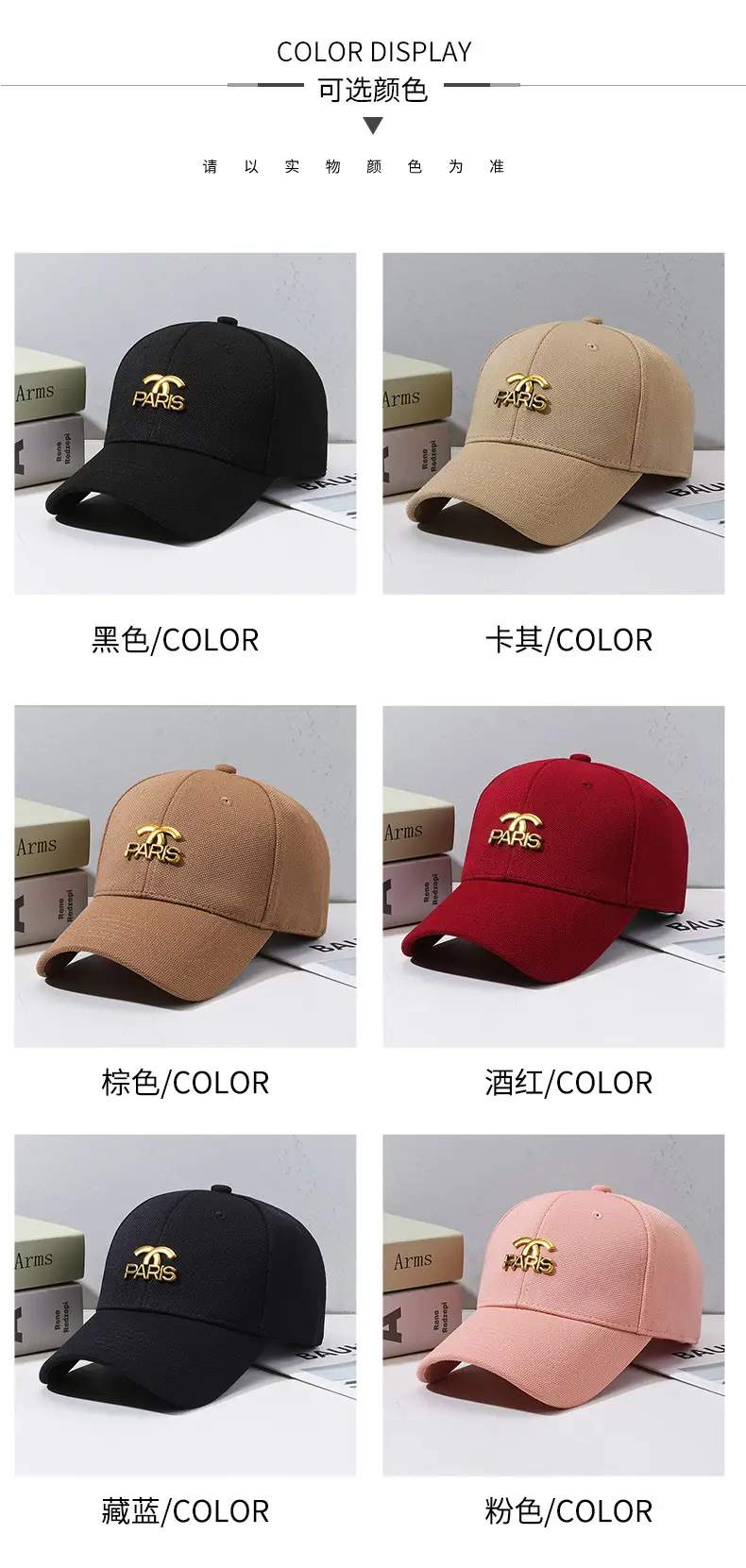 Black Paris Logo Baseball Cap with Pineapple Cloth — feature 7